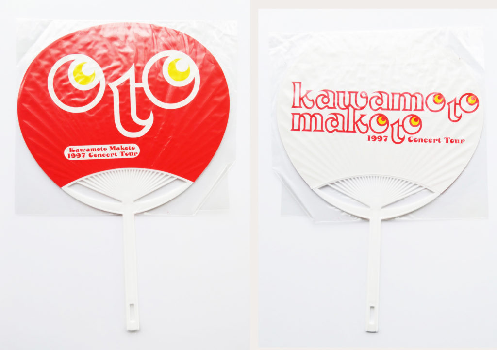 川本真琴　うちわ